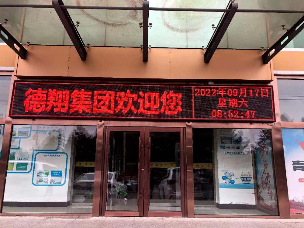我公司在吉林“雙碳”有機(jī)水稻種植成功