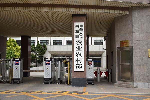 農(nóng)業(yè)農(nóng)村部印發(fā)到2025年化肥農(nóng)藥減量化行動(dòng)方案